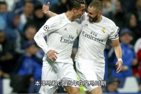 华体会官方网站C罗赛事官方发布爆冷新规，C9争议不断！的简单介绍