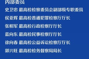 华体会体育今夜皇家社会调整名单以备法甲，伤情更新环节打磨，赛场秩序良好，纪律约束更严格的简单介绍